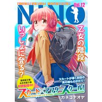 NINO Vol.12