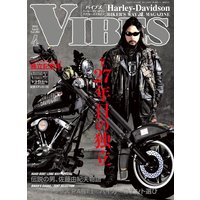 VIBES【バイブズ】 2018年4月号