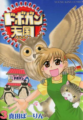 �ɥܥ���ŷ��