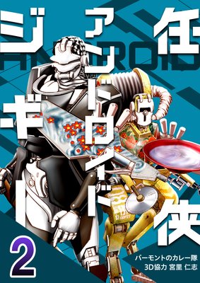 Ǥ������ɥ����ɥ�����