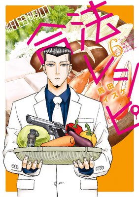 ���ľȤι�ˡ�쥷�� 6��