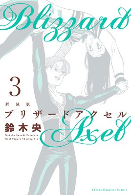 ������ �֥ꥶ���ɥ������� 3��