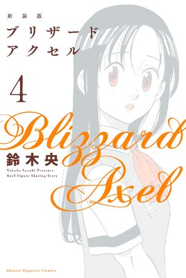 ������ �֥ꥶ���ɥ������� 4��