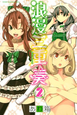 ϲ̡������ 2��