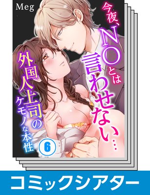 �ڤ��㤤�����åȡۡڥ��ߥå����������ۺ��롢NO�Ȥϸ��碌�ʤ��ĳ���;�ʤΥ���Τ�������ɽ��