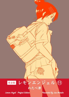 ���󥨥󥸥���ڴ����ǡ� 11