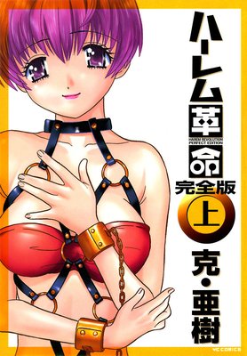 �ϡ�����̿ �����Ǥ�ɽ��