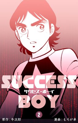 �����������ܡ��� 2