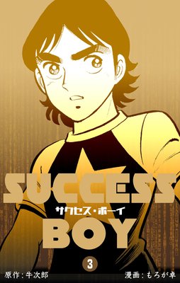 �����������ܡ��� 3