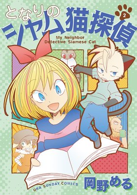 �Ȥʤ�Υ����ǭõ��