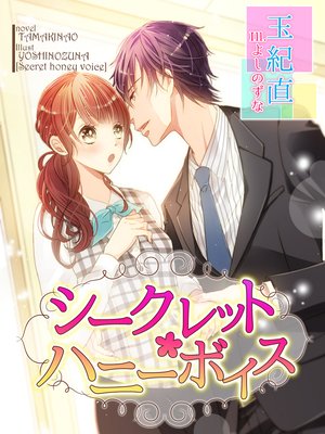 ��������åȡ��ϥˡ��ܥ���