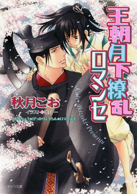 ��ī�������ޥ� ��ī���ޥ󥻳���2