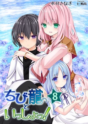 ����ζ�Ȥ��ä���á���8��