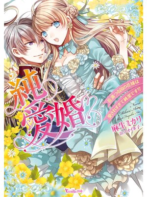 �ڳ��Υ٥�۽㰦���������Ĥ��βֲǤϰ����줹���ƽ��Ǥ�������