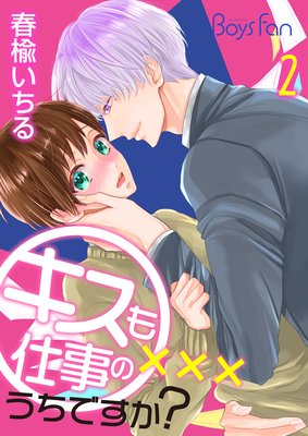 ������Ż��Τ����Ǥ�����2