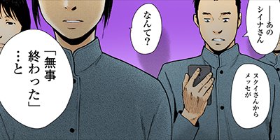 ギフト± 105【フルカラー】