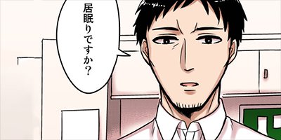 �����ѡ��ҥ�����ܡ��� 21�ڥե륫�顼��