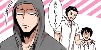 �����ѡ��ҥ�����ܡ��� 26�ڥե륫�顼��