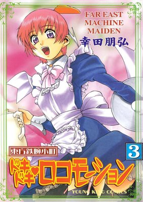 ����Ŵ�Ӿ�Į�ɥ��ɥ�v�����⡼�����