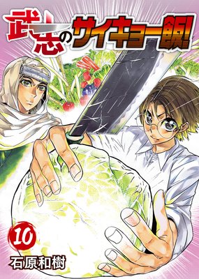 ��֤Υ������硼�ӡ���10��