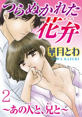 �Ĥ�̤��줿���ۡ����οͤȡ����ȡ���ʬ���ǡ�