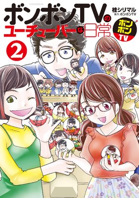 �ܥ�ܥ�TV�Υ桼���塼�С�������