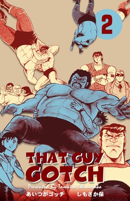 �����Ĥ����å� 2