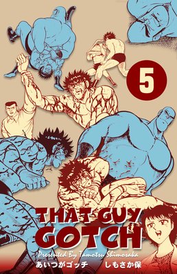 �����Ĥ����å� 5