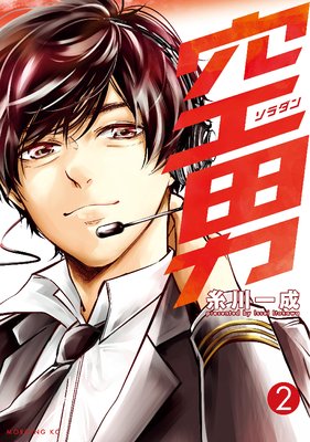 ���� 2��