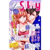 Love Silky Vol.63