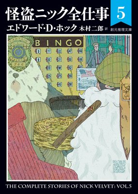 ����˥å����Ż�5