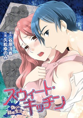 ���������ȡ����å��������η뺧�����