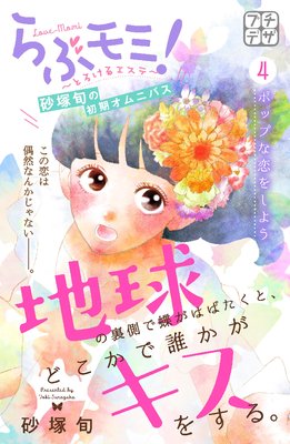 �ϵ��΢¦��ĳ���ϤФ����ȡ��ɤ�����ï���������򤹤롣 �ץ��ǥ�