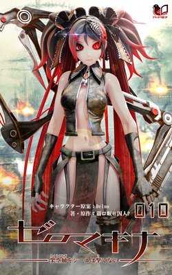 �����ޥ��� �Ͷ���򥷡����Ϸ�Ƥʤ� ��010��