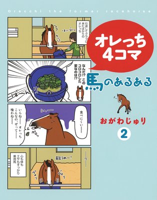 ����ä�4���� ���ϤΤ��뤢���