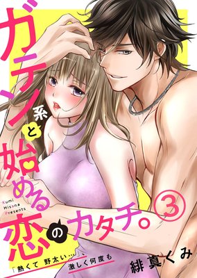 ���ƥ�ϤȻϤ�����Υ�����������Ǯ�����������ġס��㤷�����٤��