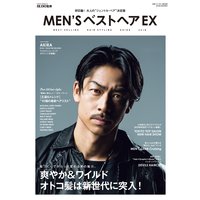 MEN’Sベストヘア EX
