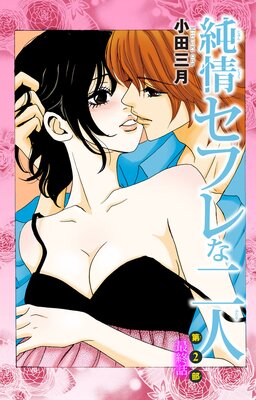 ��𥻥ե����� ��2���ڥե륫�顼��