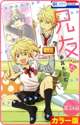 �ڲ֤Ȥ��ץ��ۡΥ��顼�ǡϷ�ͧ ��34��