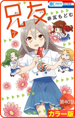 �ڲ֤Ȥ��ץ��ۡΥ��顼�ǡϷ�ͧ ��40��