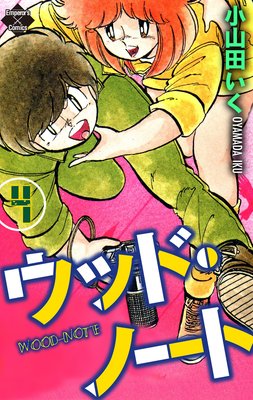 ���åɡ��Ρ��ȡ���4����