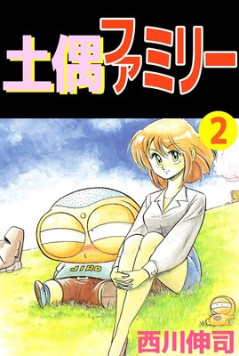 �ڶ��ե��ߥ꡼2