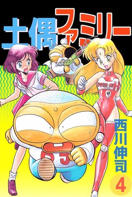 �ڶ��ե��ߥ꡼4