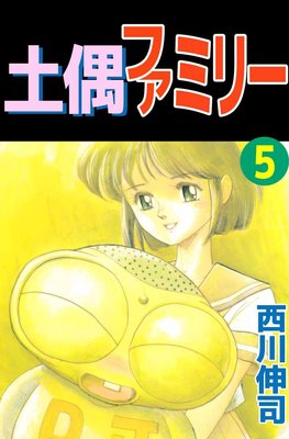 �ڶ��ե��ߥ꡼