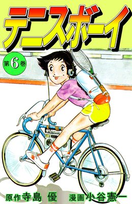 �ƥ˥��ܡ���6