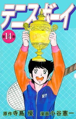 �ƥ˥��ܡ���