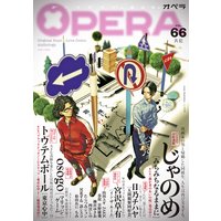 OPERA vol.66