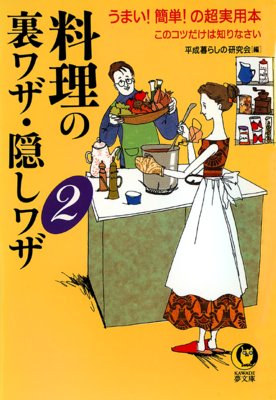 ������΢�略�������略2