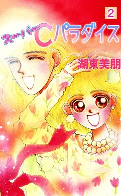 �����ѡ�C�ѥ������