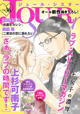 JOUR Sister Vol.36